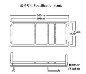 [ 輪椅王 ] 顯示 Oasis WDB-8B 三功能電動護理床尺寸的圖表。