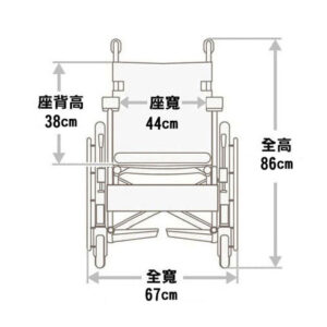 輪椅王 日本品牌Miki ET-22骨科腳架輪椅的示意圖，是著名的日本品牌，顯示尺寸：椅背高38厘米，座椅寬44厘米，總高86厘米，總寬67厘米。