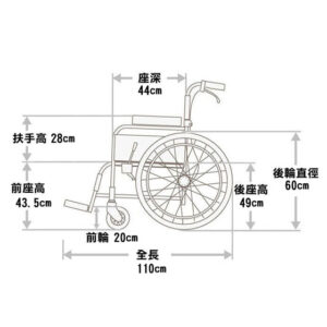 輪椅王 日本品牌 Miki RD49JL-24MF 多功能手推輪椅示意圖及尺寸。主尺寸：座椅深44cm，手柄高28cm，前座高43.5cm，後座高49cm，後輪直徑60cm，前輪20cm，總長110cm。非常適合那些尋求多功能和功能性日本品牌 Miki RD49JL-24MF 多功能手推輪椅的人。