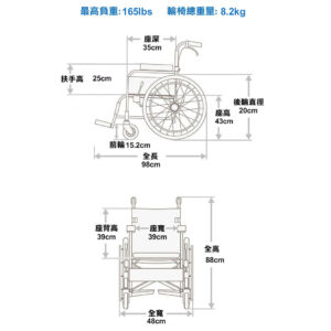 輪椅王 Oasis WB99 旅行輪椅尺寸圖（以公分為單位）；座椅高度 43，總高度 88，寬度 48，座椅寬度 35，扶手 25，前輪 19，後輪 52，深度 39。