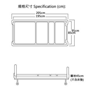 輪椅王 圖表顯示了 Oasis WZB-6A 四功能電動護理床的規格（以公分為單位）。床的寬度為 205 厘米，長度為 95 厘米。從地面到床架的高度為45公分。