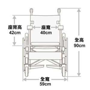 輪椅王 日本品牌 Miki FR43JD-16 手推輪椅的示意圖，標註尺寸：座椅靠背高度 42 厘米，座椅寬度 40 厘米，總高度 90 厘米，總寬度 59 厘米。這個優質的日本品牌確保設計的精確性和舒適性。