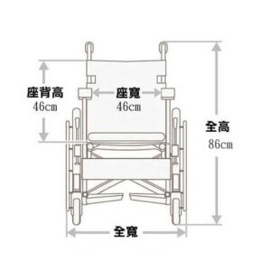 輪椅王 台灣品牌Karma KM7570手推輪椅的插圖，標註尺寸：座椅寬度 46 厘米，座椅靠背高度 46 厘米，總寬度 46 厘米，總高度 86 厘米。
