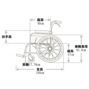 輪椅王 台灣品牌Karma KM7570手推輪椅的線圖，標註尺寸以公分為單位，包括座椅深度（40公分）、後輪直徑（61公分）、座椅高度（47公分）、前輪高度（17.78公分）和總高度長度（100 公分）。