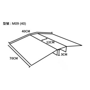 輪椅王 標示「稅務板M09（40）」的三維物體示意圖，尺寸為：底座70厘米×40厘米，延伸部分12厘米×3厘米。左上角的文本，尺寸由線條和箭頭指示。