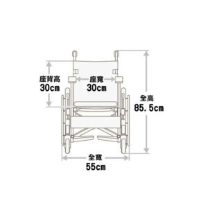 輪椅王 日本品牌 Miki MPT-60-(ER)SW 手推輪椅的示意圖，標註尺寸：座椅高度 30 厘米，總高度 85.5 厘米，寬度 55 厘米。該圖有日文和英文註釋。