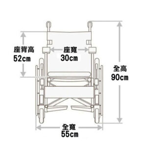 輪椅王 日本品牌Miki PM-SLT(16)手推輪椅技術圖，日本知名品牌，尺寸以厘米為單位：座椅寬度30厘米，座椅靠背高度52厘米，總高度90厘米，總寬度55厘米。