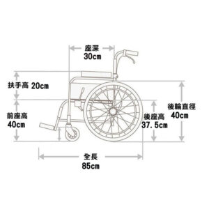 輪椅王 日本品牌Miki PM-SLT(16) 手推輪椅的插圖，帶有標籤尺寸：座椅深度30 厘米，手柄高度20 厘米，前座高度40 厘米，後座高度37.5 厘米，後輪直徑40 厘米，總長度85 公分。