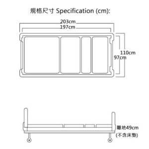 [ 輪椅王 ] 顯示 Oasis WCF-6AM 三功能電動護理床尺寸的圖表。