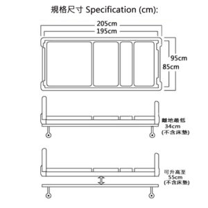 [ 輪椅王 ] 顯示 Oasis WDB-7AL 四功能電動護理床尺寸的圖表。