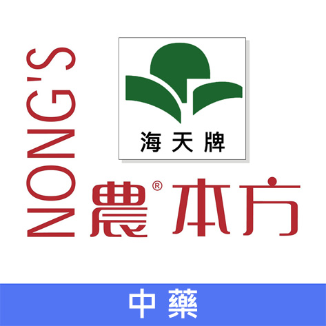輪椅王 一家公司的標誌，採用風格化的綠色和白色方形形狀，上面有紅色漢字和垂直書寫的“NONG'S”。下面是一條帶有白色漢字的藍色條。