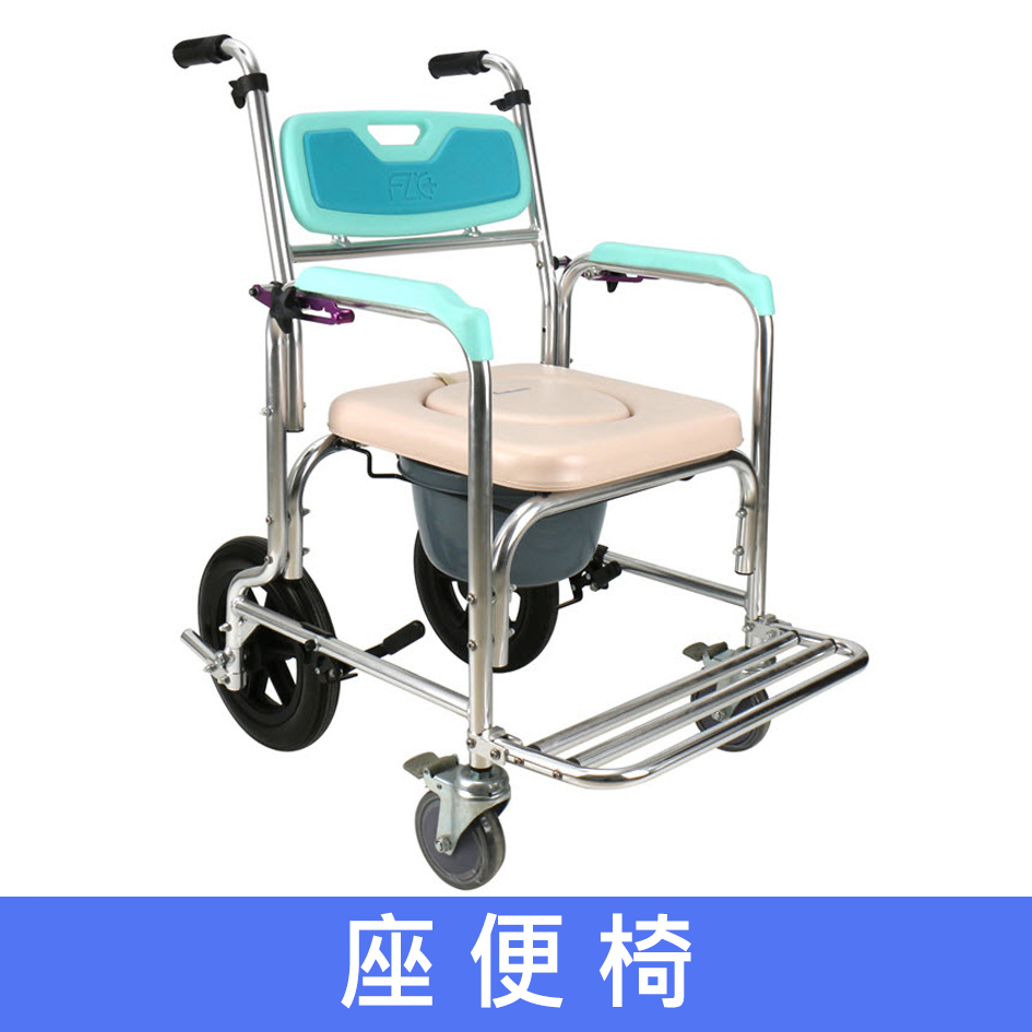 輪椅王 一款移動馬桶椅，配有鋼架、青色扶手和可拆卸座椅套。它的前部有一個小輪，後部有一個大輪，以便於移動。底部的文字寫著「座便椅。