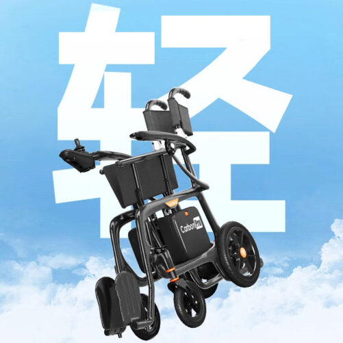 輪椅王 一輛輕量的9公斤碳纖超輕電動輪椅以藍天為背景，白雲和白色漢字為背景。