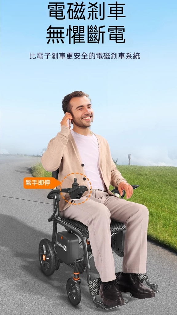 輪椅王 一名男子坐在配備電磁煞車系統的 CARBON PRO WC209 電動輪椅上。他微笑著用手機說話。超輕量 9KG 碳纖電動輪椅停放在鋪好的小路上，旁邊有草地。中文文字如上圖所示。