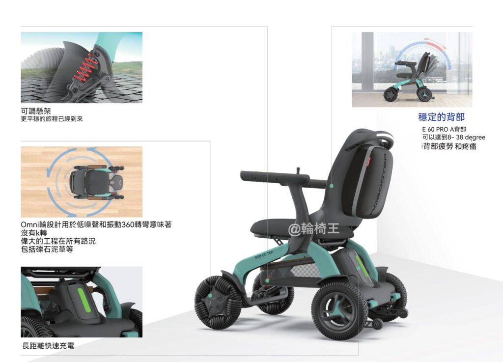 輪椅王 黑色和綠色 Robotter X60 折疊三輪車的圖片，配有可拆卸的父母把手。它周圍的文字強調了它的可調式座椅、減震、360 度旋轉和安全煞車系統。