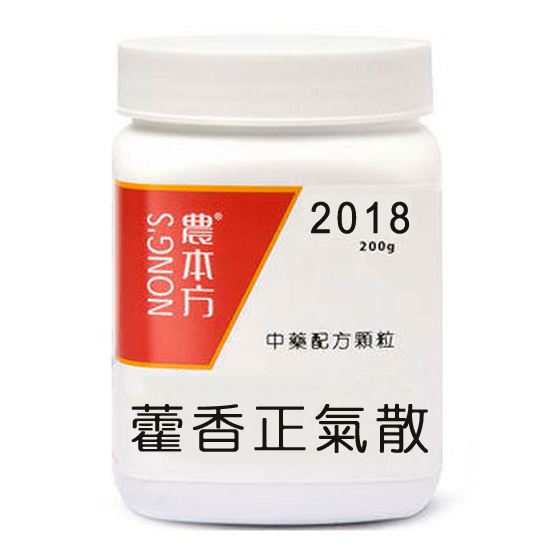 【香港中醫網】 白色瓶子，帶有紅色標籤，以黑色文字顯示品牌“NONG'S”和“2018”。下面有中文文字，寫著“農本方藿香正氣散霍香正氣散(2018)”和“200克”，表示重量。該產品似乎是一種中藥顆粒。