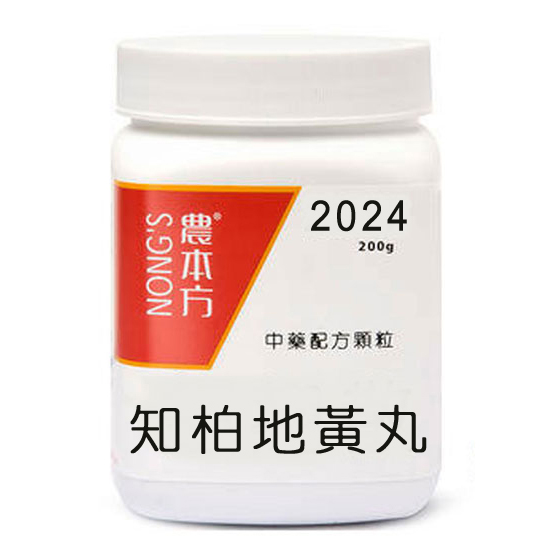 【香港中醫網】 帶有紅色標籤的白色塑膠罐以白色文字顯示品牌名稱“NONG’S”。標籤上寫著「2024」和「200g」。帶有中文文字，顯示它是一種中藥產品，知柏地黃丸ZHI BAI DI HUANG WAN。原價392美元，現在只要294美元。