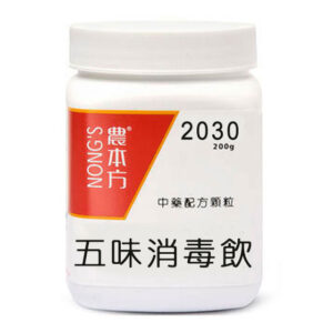 【香港中醫網】 帶有紅色標籤的白色瓶子包含200克的產品，標有“NONG'S”和“2030”。文字為中文，主要文字為“五味消毒飲”，也稱為“WU WEI XIAO DU YIN”（2030），翻譯為“五味排毒飲”。瓶子有一個螺旋蓋。