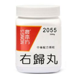 【香港中醫網】 白色塑膠容器，貼有紅色標籤，上面有漢字和“NONG's”品牌名稱。標籤上寫著英文“2055”和“200g”，旁邊寫著中文“右歸丸”。底部也顯示“農本方”。