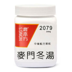 【香港中醫網】 白色塑膠容器，帶有紅色和黃色標籤，顯示文字“NONG'S® 2079”和“200g”。容器上的漢字「農本方 麥門冬湯MAI MEN DONG TANG(2079)」顯示該產品為中藥產品。