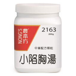 【香港中醫網】 白色容器，紅色標籤，上面印有英文品牌名稱“NONG'S”。標籤上除了「200g」之外，還有漢字，包括底部大字體的「小陷胸湯」和數字「2163」。產品名稱也顯示為農本方小陷胸湯XIAO XIAN XIONG TANG(2163)。