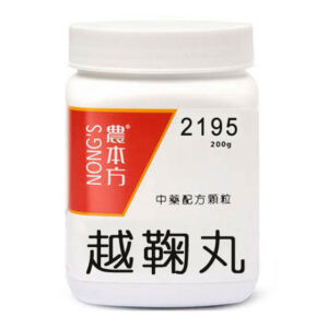 【香港中醫網】 白色容器，紅色標籤，顯示文字「NONG'S」和「2195 200g」。其他漢字，包括農本方越鞠丸YUE JU WAN(2195)，寫在數字下方和容器底部附近。