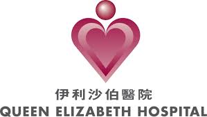 輪椅王客戶 圖為伊莉莎白女王醫院（伊利沙伯醫院）的標誌。這個標誌由一個風格化的心形組成，上面有一個點，上面有漢字文字，心形符號下面用粗體大寫字母寫著“伊麗莎白女王醫院”字樣。