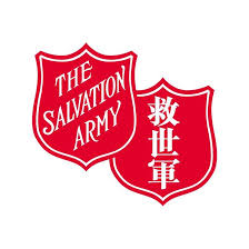 輪椅王客戶 兩塊紅色救世軍盾牌，左邊是英文“The Salvation Army”，右邊是漢字。兩個盾牌都有白色輪廓，並以白色背景為背景。