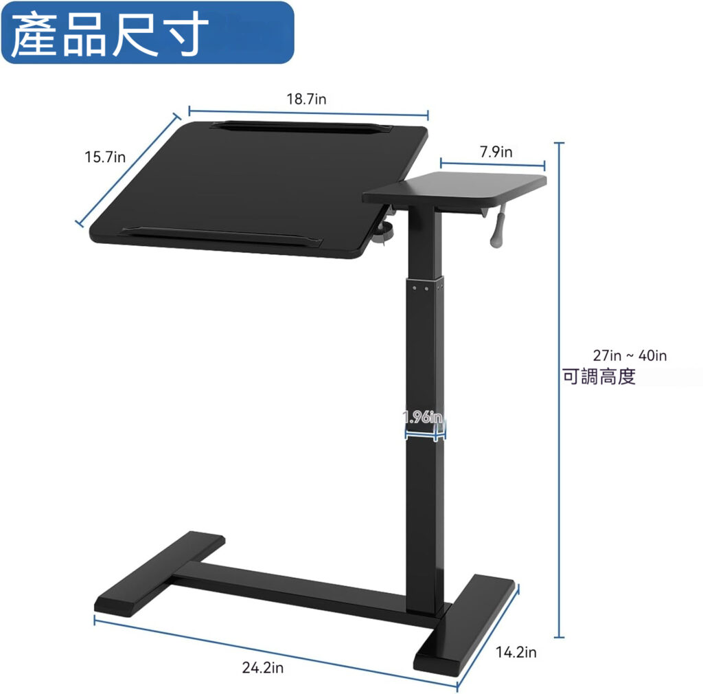 【輪椅王】 黑色可調式高度桌子，尺寸以英吋為單位標記。這張桌子的寬度為 24.2 英寸，深度為 15.7 英寸，高度範圍為 27 至 40 英寸，使其成為滿足各種需求的多功能可傾斜床邊桌選項。