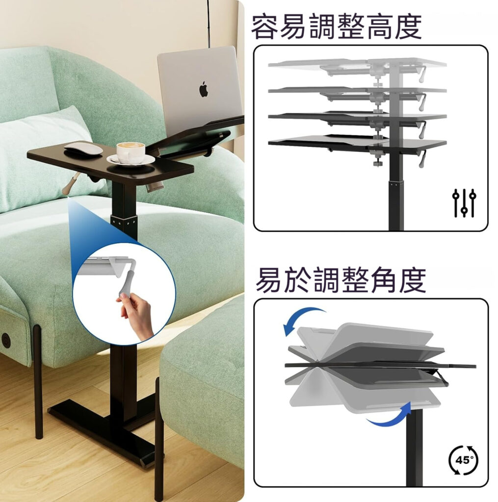 【輪椅王】 可調整高度和角度，可傾斜沙發旁的床邊桌。圖表顯示了不同的高度設定和 45 度傾斜角度功能，以及調整旋鈕。