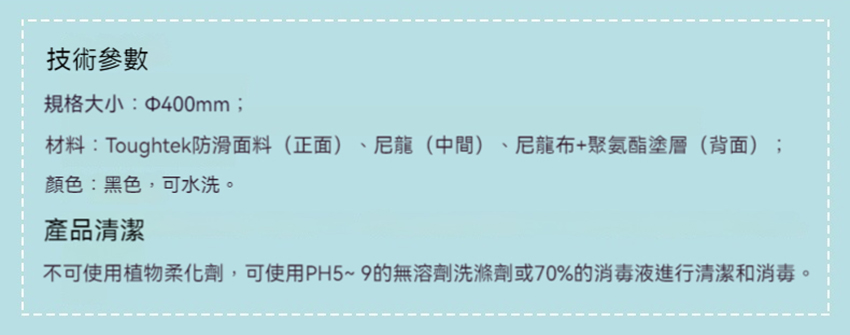 【輪椅王】 圖片顯示了中文產品規格和保養說明，詳細說明了材料成分和尺寸，包括有關瑞典醫療床相容清潔劑的建議。