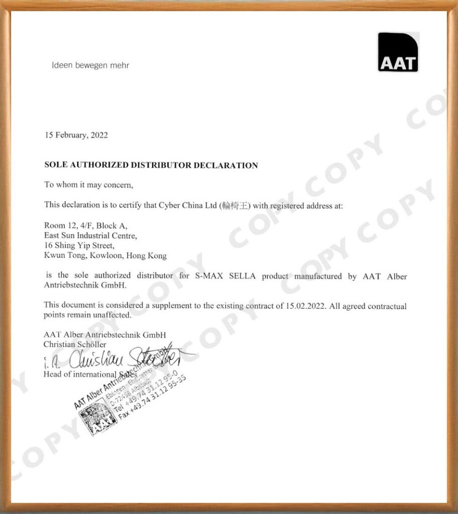 【輪椅王】 AAT Alber Antriebstechnik GmbH 正式聲明，Cycher China Ltd 為德國 AAT S-MAX SELLA 輪椅升降機【撐桿式樓梯機】產品在香港的唯一授權經銷商，自 2022 年 2 月 15 日起生效。