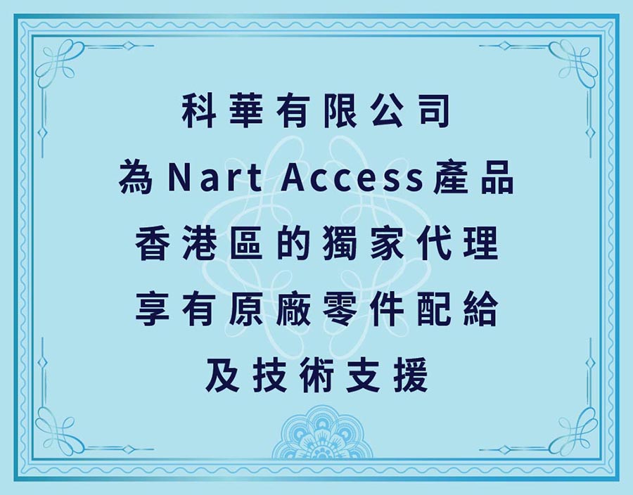 【輪椅王】 淺藍色背景上的繁體中文文字，帶有裝飾性邊框，上面是土耳其製造的輪椅王獨家代理的固定位置泳池升降機的獨家代理。