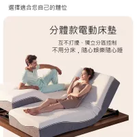 一對夫婦在可調式床上休息，展示其不同的位置特徵。