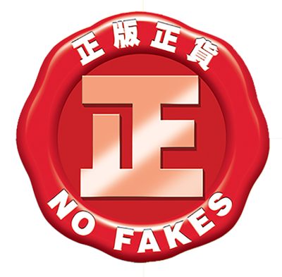 【輪椅王】 紅色印章上印有「輪椅王是香港正版正貨商戶」字樣，底部有「NO FAKES」字樣。